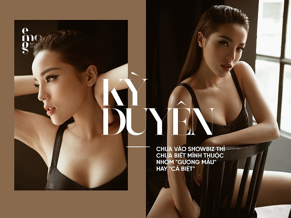 Kỳ Duyên - Chưa vào showbiz thì chưa biết mình thuộc nhóm 'gương mẫu' hay 'cá biệt'