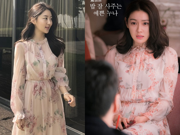 Nhờ 'Chị Đẹp' Son Ye Jin, chiếc váy nhái này đang 'gây bão' tại Hàn Quốc