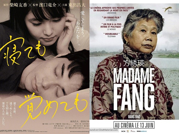 LHP Cannes 2018: Bất ngờ của châu Á và lên ngôi của nữ quyền
