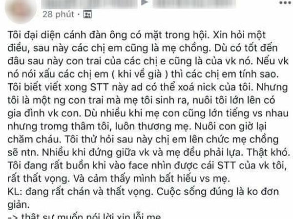 Tâm sự của một ông bố trẻ: Ai rồi cũng sẽ làm mẹ chồng, vậy sau con dâu nói xấu thì chị em tính sao?