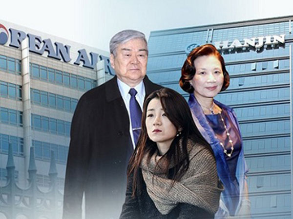 Hải quan Hàn Quốc đột kích trụ sở Korean Air