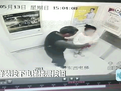 Video: Ông già 80 tuổi dâm ô bé gái trong thang máy