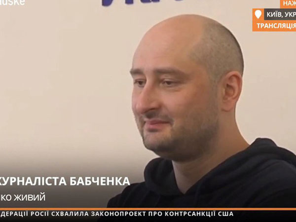 Ukraine: Phóng viên Nga bị bắn chết 'hồi sinh', phát biểu trên truyền thông
