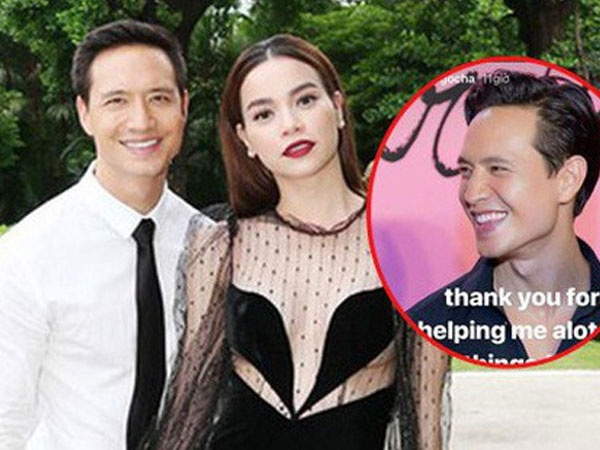 Sau khi gọi Kim Lý là cậu bé, Hồ Ngọc Hà đã chuyển sang thành 'thầy giáo'