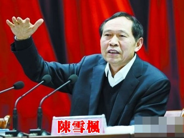 Hành trình sa ngã của quan chức TQ nổi tiếng 'thanh liêm'