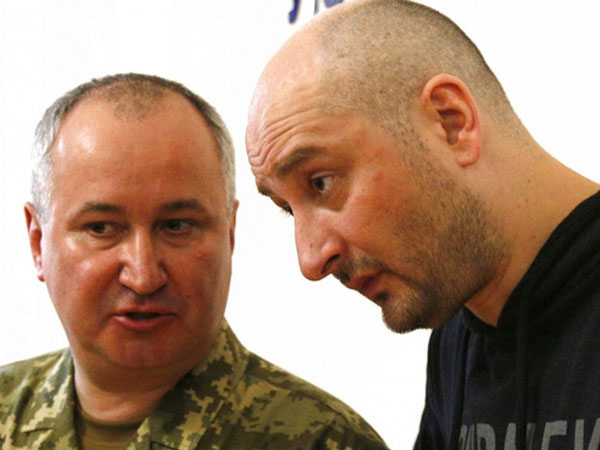 Nhà báo Nga tại Ukraine chịu tắm tiết lợn, giả chết vì 'sợ gặp chuyện như ông Skripal'