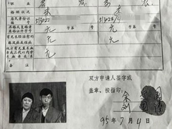 Đi làm ăn xa về, phát hiện bị chồng khai tử