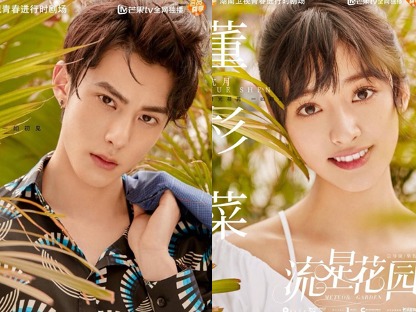 Vườn Sao Băng 2018 tung thêm trailer trước ngày lên sóng