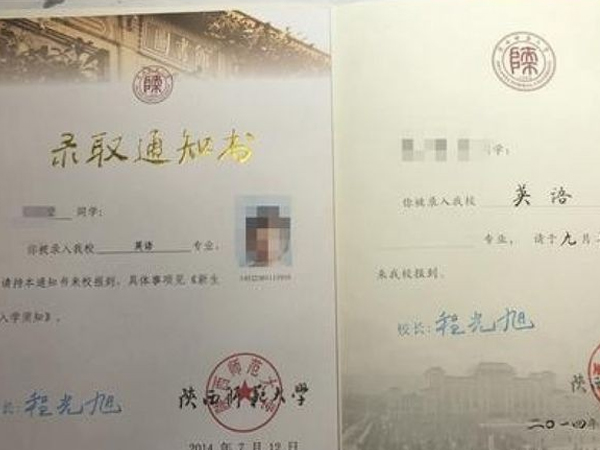 Trung Quốc: Nữ cử nhân sư phạm không được cấp chứng chỉ dạy học với lý do 'không đủ chiều cao'