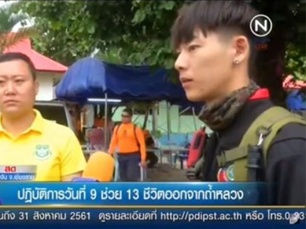 Tình nguyện viên cao 1,85 m gây chú ý ở vụ cứu hộ đội bóng Thái Lan