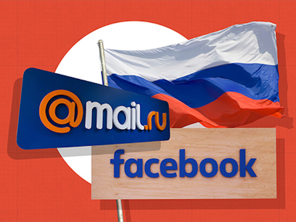 Facebook cấp quyền 'truy cập đặc biệt' cho một công ty Nga