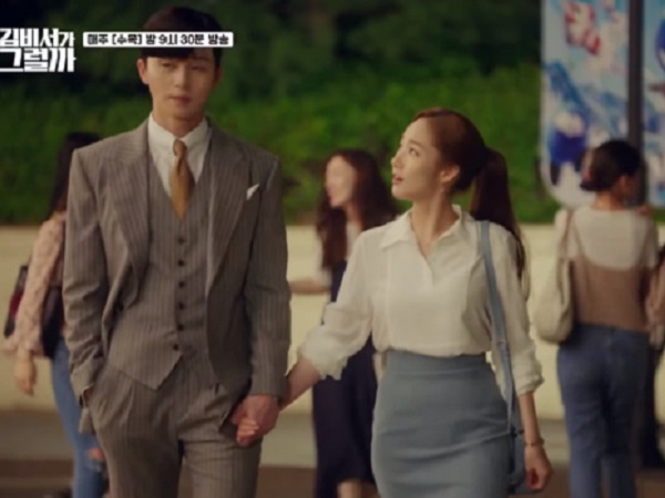Thư Ký Kim sao thế tập 11: Park Seo Joon đến nhà Park Min Young đường hoàng đòi qua đêm