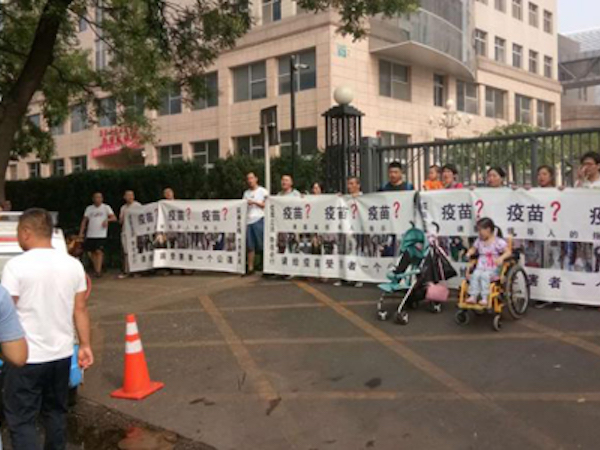 Biểu tình phản đối vắcxin rởm trước cơ quan chính phủ Trung Quốc