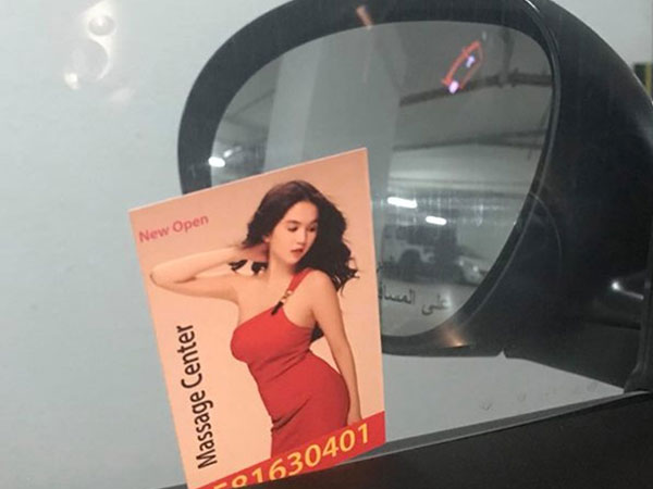Ngọc Trinh bị dùng hình ảnh quảng cáo dịch vụ massage ở Dubai