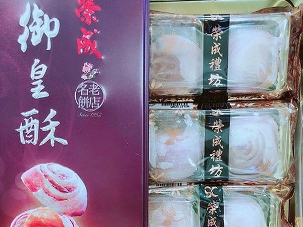 Bánh Trung thu xách tay giá 'chát', chất lượng mập mờ