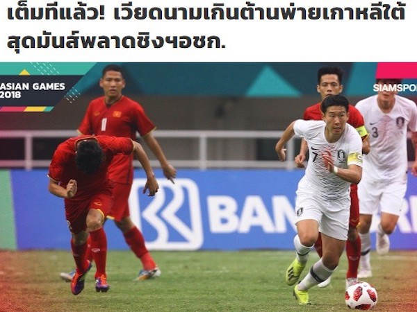 Trong niềm cảm thông, báo Thái Lan nói về 'giấc mơ cuối cùng' của U23 Việt Nam