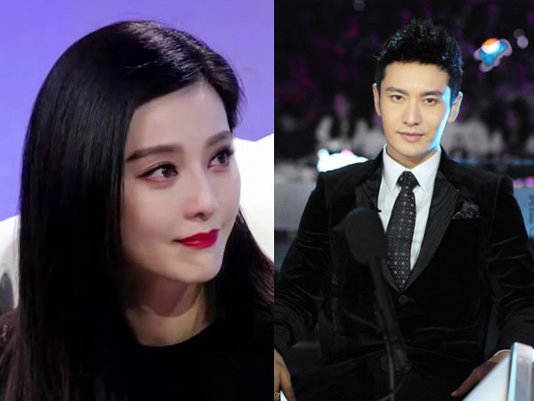 Phạm Băng Băng - Huỳnh Hiểu Minh bị cấm sóng hoàn toàn vì scandal trốn thuế, gian lận chứng khoán?