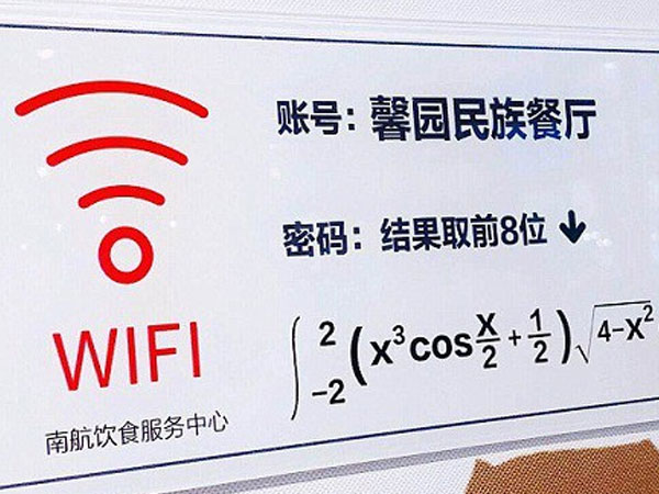 Lại thêm một bài toán giải mật khẩu wifi 'chùa' khiến sinh viên 'hại não'