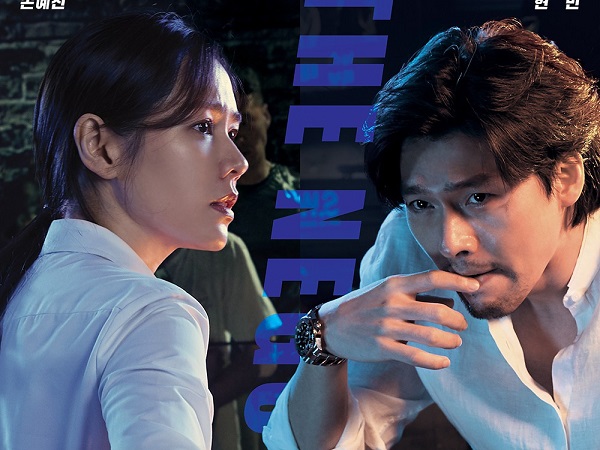 Son Ye Jin đối đấu Jo In Sung: Kết quả bất ngờ ngay trong này ra rạp