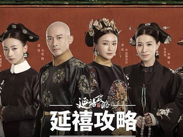 Vu Chính phủ nhận bán bản quyền remake Diên Hy Công Lược cho Việt Nam