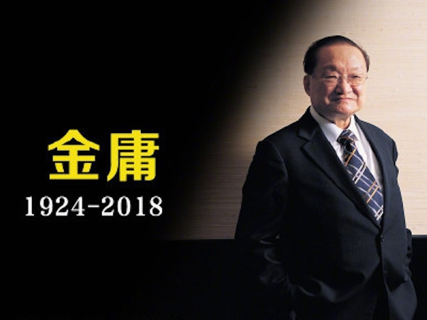 Lưu Đức Hoa, Lý Nhược Đồng thổn thức khi nghe tin Kim Dung qua đời