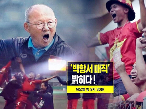 Báo Hàn Quốc: Việt Nam sẽ vượt thành tích của tuyển Pháp