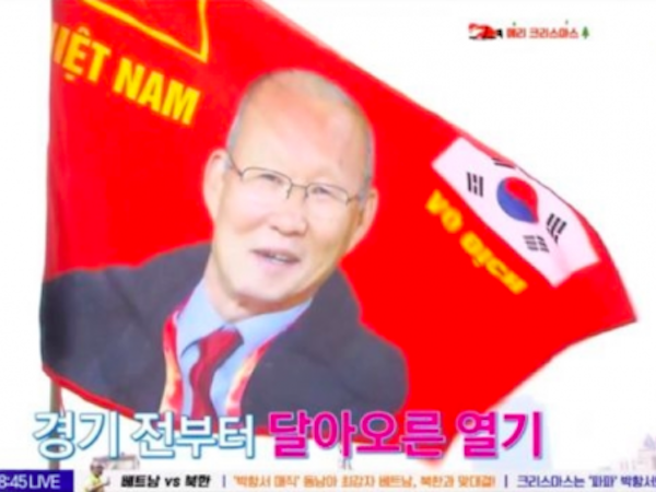 Giữ lời hứa, kênh SBS Sports phát chương trình đặc biệt về HLV Park Hang Seo và ĐT Việt Nam