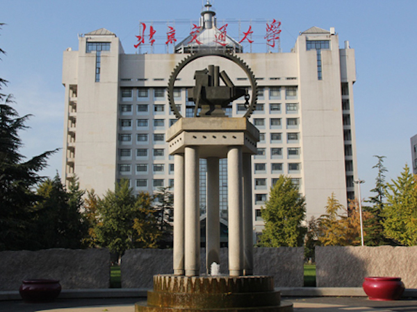 Nổ phòng thí nghiệm trường đại học ở Trung Quốc, 3 người chết