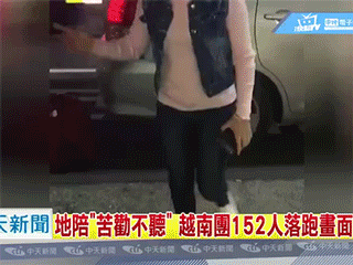 Clip: Xuất hiện người phụ nữ lạ mặt lén đến đón người trong đoàn 152 du khách Việt bỏ trốn
