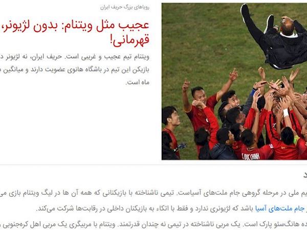 Báo Iran coi thường tuyển Việt Nam: Vô danh mà mơ vô địch!