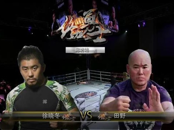 Làng võ Trung Quốc dậy sóng: 'Gã điên' MMA đối đầu với cao thủ võ cổ truyền và cú hạ đo ván như trong phim hành động