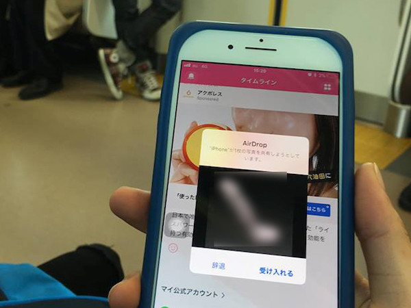 Trò quấy rối tình dục qua iPhone trên tàu điện tại Nhật Bản