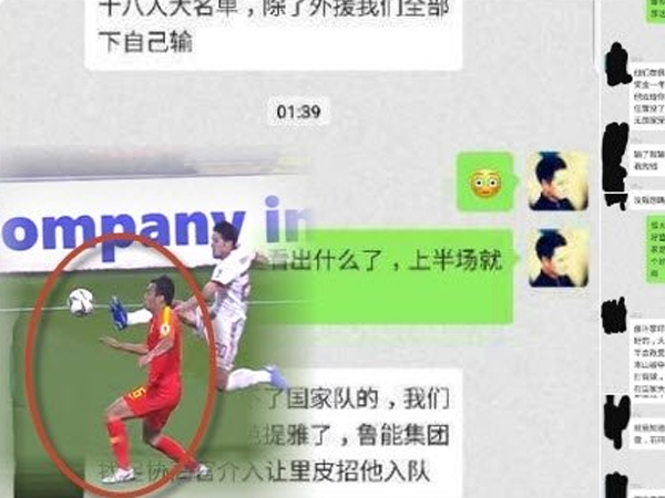 4 cầu thủ Trung Quốc bị tố cáo bán độ ở Asian Cup