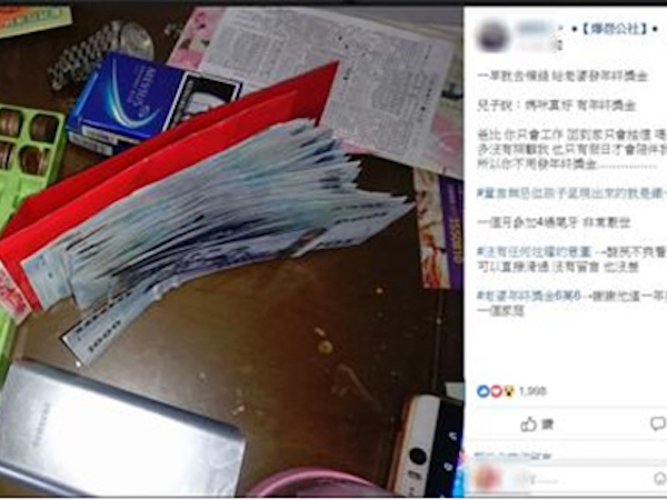 Đưa thưởng Tết cho vợ, ông bố sững người trước câu con trai nói