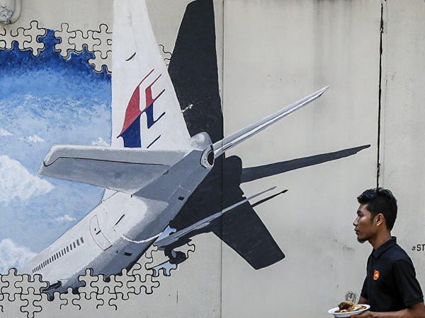 Xuất hiện giả thiết chấn động về thảm kịch MH370