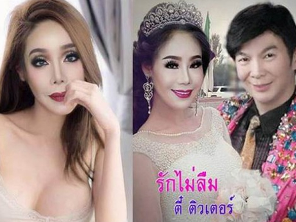 Nữ đại gia 'yêu' 28 lần/ngày công khai chồng thứ 14 với ngoại hình khiến ai cũng giật mình