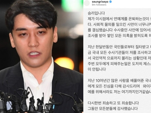 Toàn cảnh bê bối rúng động Hàn Quốc của Seungri: Mở màn cho cuộc điều tra quy mô lớn cấp chính phủ?