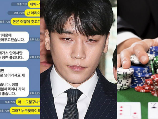 Lộ tin nhắn tố Seungri môi giới mại dâm chuyên nghiệp với giá 200 triệu/người, cờ bạc bất hợp pháp tại Las Vegas