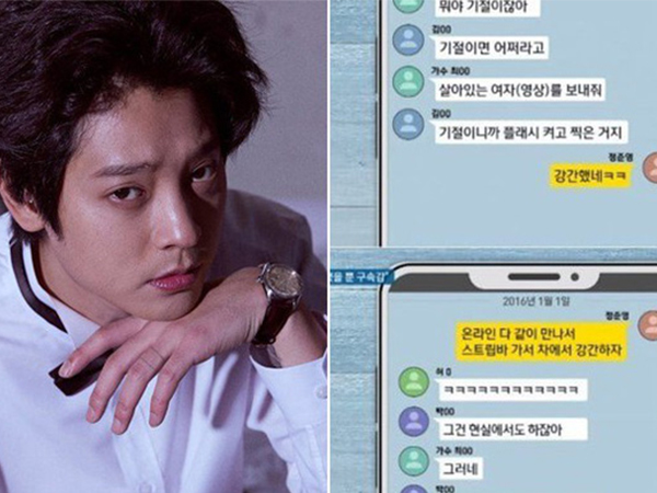 Rùng mình với nội dung tin nhắn đầy nhục dục của Jung Joon Young khoe chiến tích 'sex tập thể', tặng phụ nữ làm quà Giáng sinh