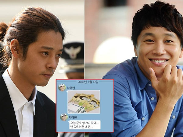 Cha Tae Hyun viết tâm thư nhận tội, xin rút khỏi tất cả các show sau nghi án cá độ phi pháp với Jung Joon Young