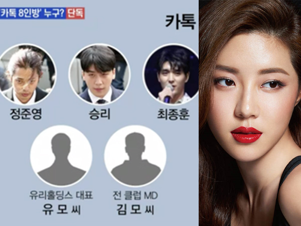 Park Han Byul: Mỹ nhân 'dao kéo' cực phẩm hiếm có, nhưng yêu ai là người đó dính phốt chấn động lịch sử Kbiz