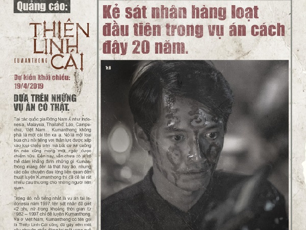 Phim về vụ án giết người hàng loạt ở Việt Nam tung bộ poster 'độc', hé lộ bí mật kinh hoàng về Thiên Linh Cái và Kumanthong