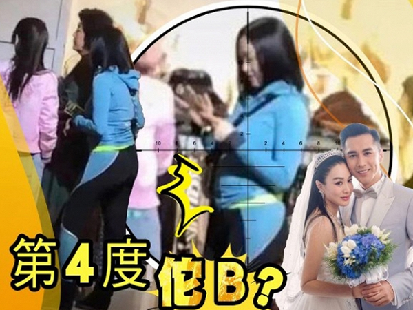 Sao nữ gốc Việt Chung Lệ Đề lộ bụng lùm lùm, nghi đang mang thai ở tuổi 48