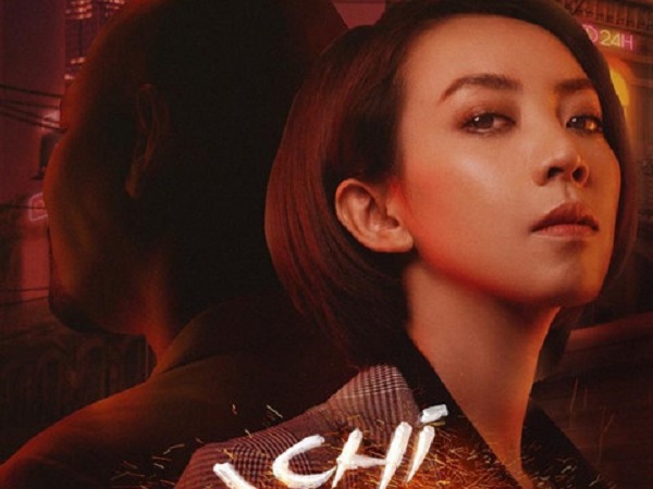 ‘Chị Mười Ba’ - giang hồ vặt, tấu hài ngớ ngẩn