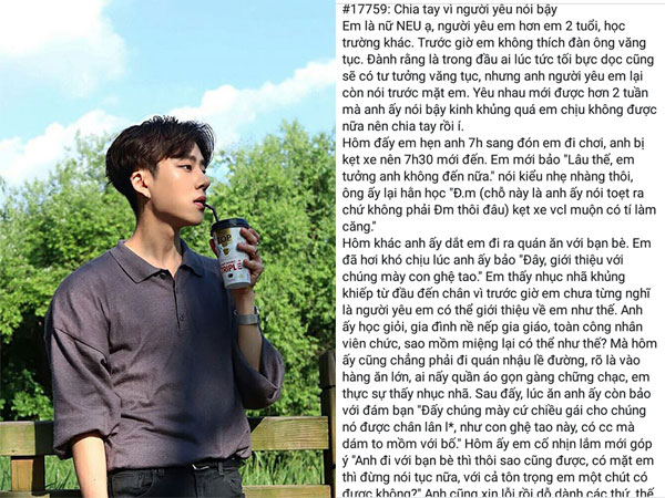 Thanh niên 'học giỏi, gia đình nề nếp gia giáo' nhưng mở miệng ra là nói bậy, còn gọi bạn gái là 'con ghệ' khiến dân mạng nóng mắt