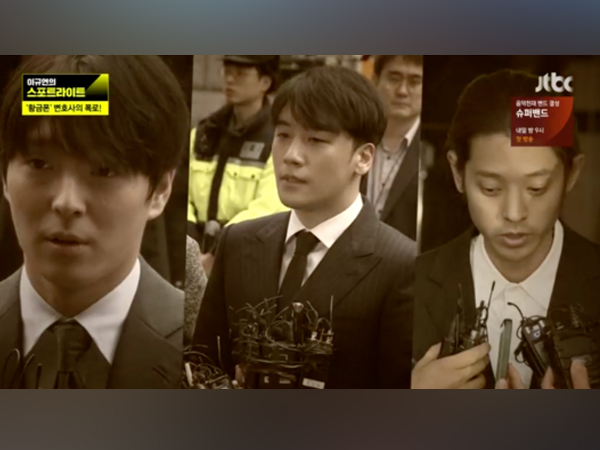 Sốc tận óc: Phát hiện 10 clip hiếp dâm trong chatroom Seungri, Jung Joon Young, cách nạn nhân phản ứng còn bất ngờ hơn