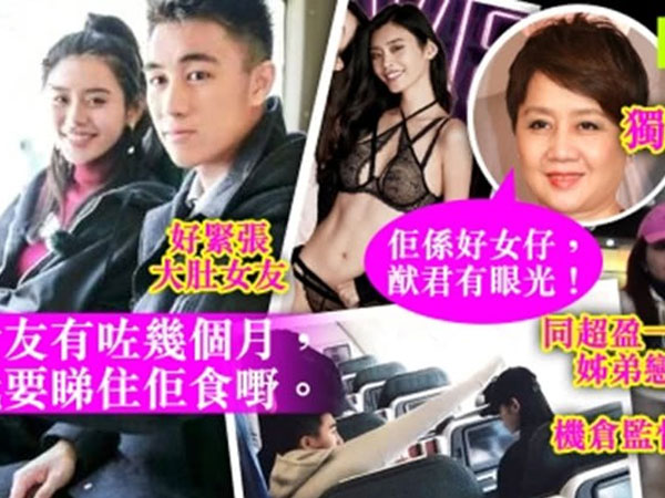 Thiếu gia trùm sòng bạc Macau treo thưởng 350 tỷ sau tin đồn khiến chân dài Victoria's Secret mang thai