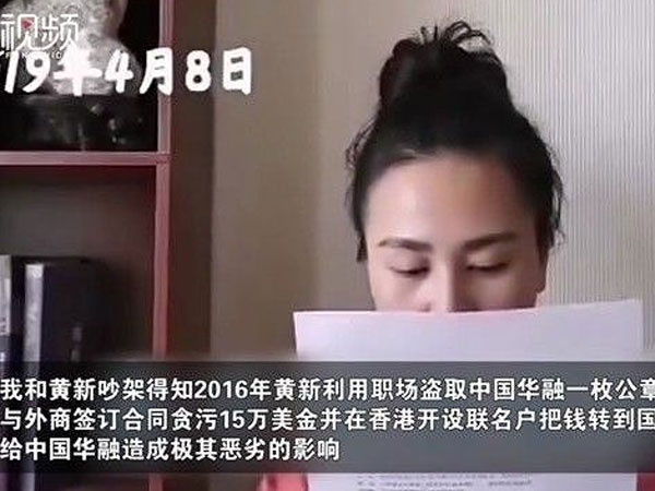 Trung Quốc: Vợ quan chức tố chồng có 60 người tình