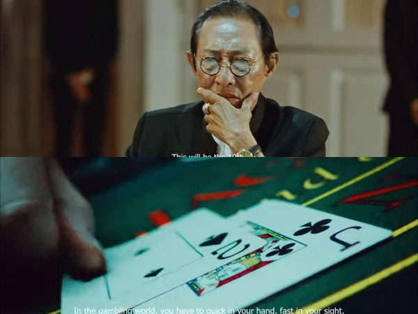 Cố nghệ sĩ Lê Bình xuất hiện trong teaser phim 'Vô gian đạo' về nạn cờ bạc bịp cùng La Thành, Huỳnh Anh