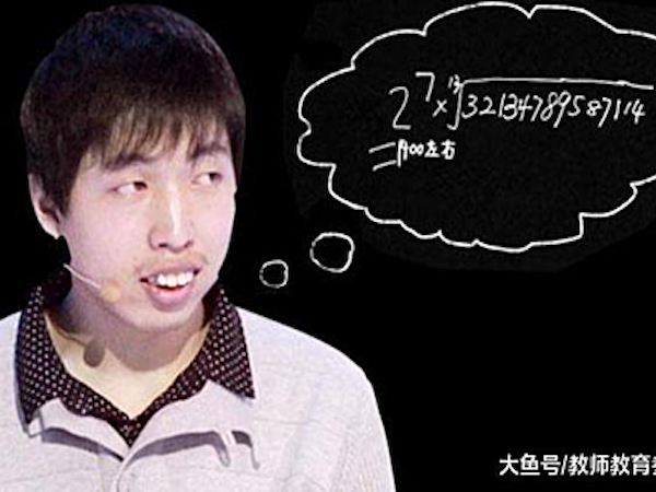 Cậu bé ngốc đánh bại cả giáo sư đại học qua một phép tính